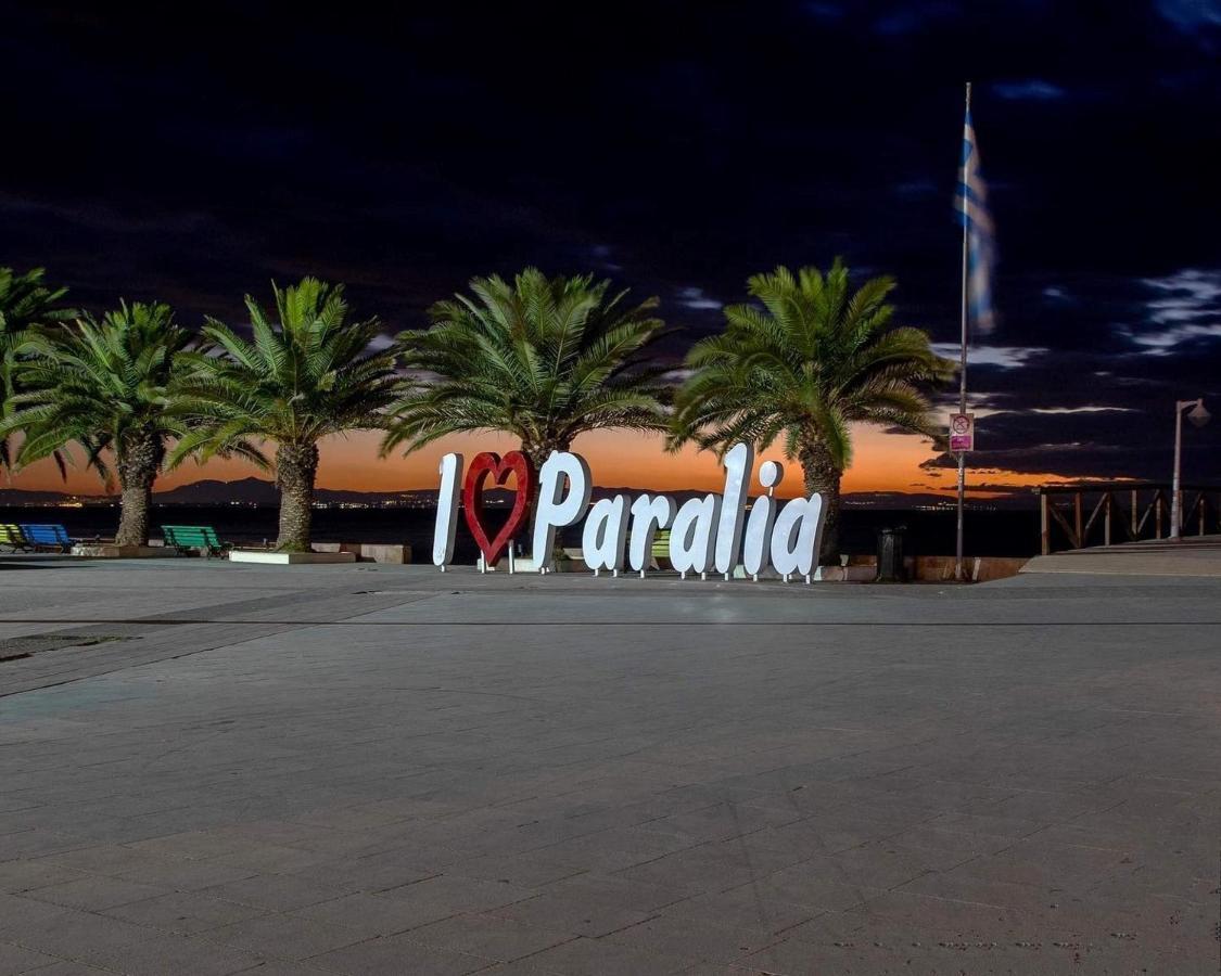 Porto Del Sol Hotel Paralía Zewnętrze zdjęcie